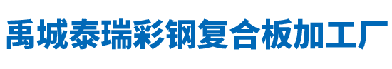 鹽霧試驗箱